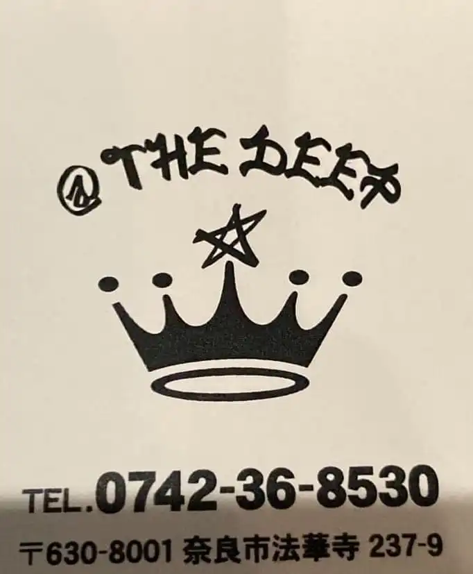 バー @ THE DEEP の 名刺の写真です。黒色で@the deepの文字と文字の下に王冠が書かれていて。その下にはtel0742-36-8530、〒630-8001 奈良市法華寺237-9と電話番号とお店の住所が書かれています。