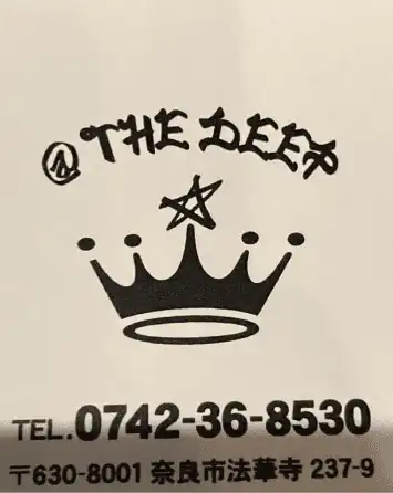 バー @ THE DEEP の 名刺の写真です。黒色で@the deepの文字と文字の下に王冠が書かれていて。その下にはtel0742-36-8530、〒630-8001 奈良市法華寺237-9と電話番号とお店の住所が書かれています。